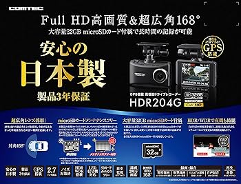 Amazon.co.jp: コムテック 車用 ドライブレコーダー 1カメラタイプ