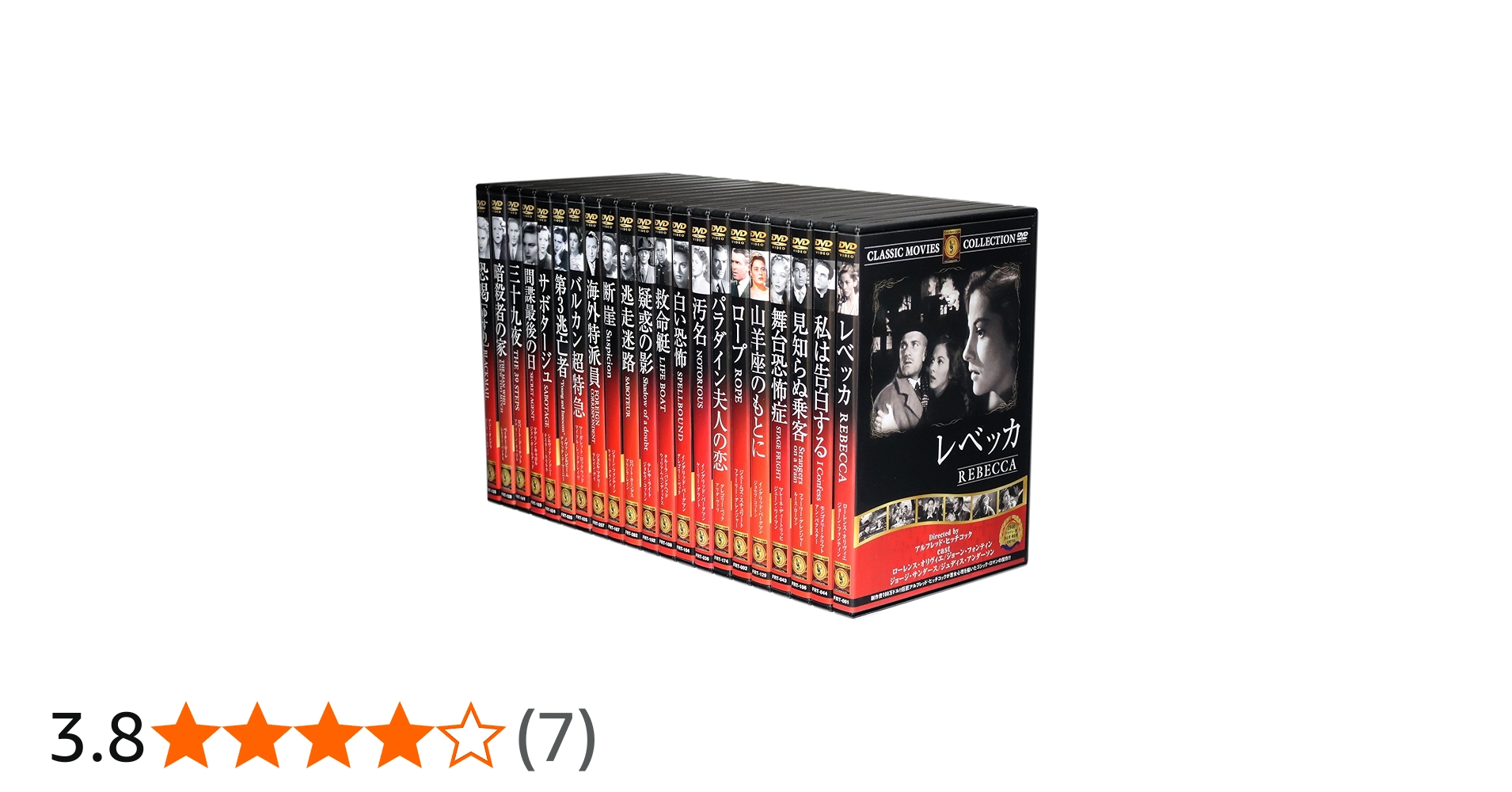 Amazon.co.jp: ヒッチコック劇場 作品集 全21巻セット [DVD