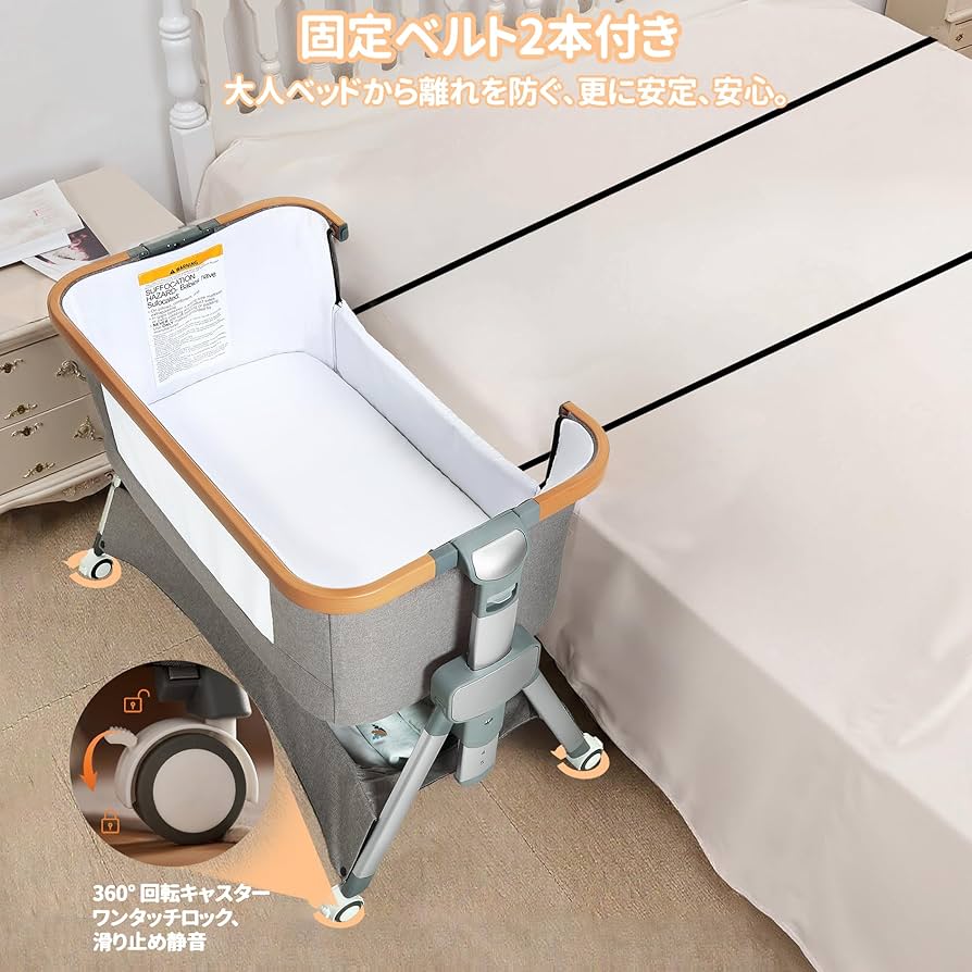 Amazon.co.jp: UBRAVOO 2024新型 ベビーベッド 添い寝 折りたたみ