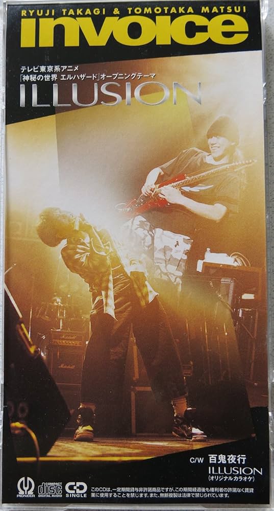 Amazon.co.jp: ILLUSION: ミュージック