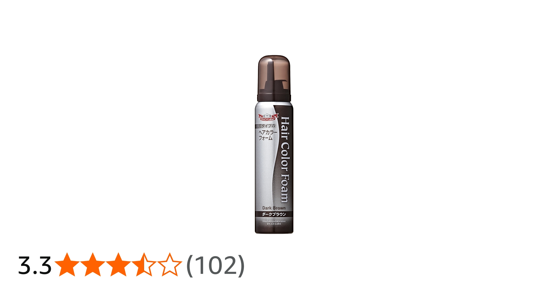 Amazon | 【公式】ヘアカラーフォーム ダークブラウン ［泡状 ムース