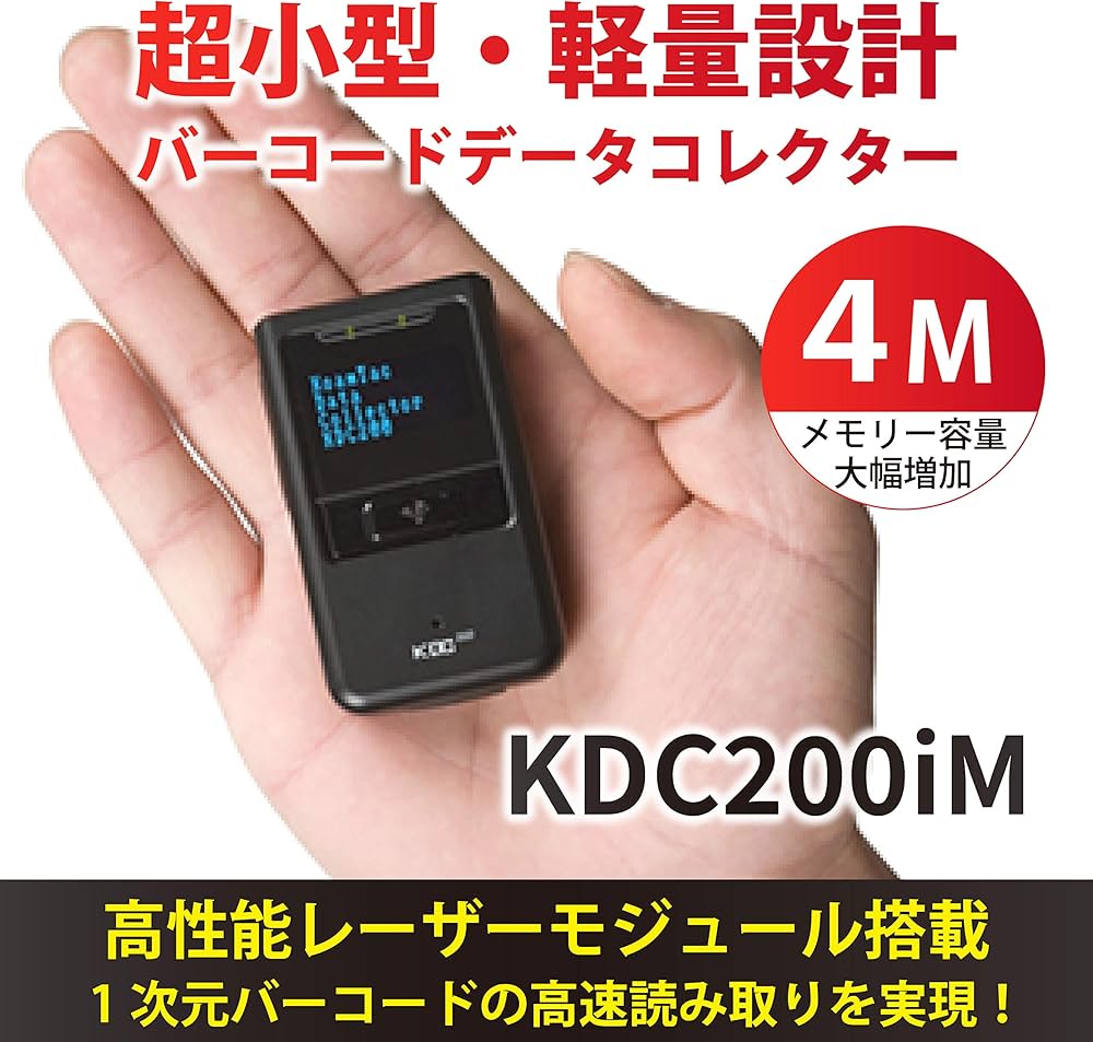 Amazon | KOAMTAC USB Bluetooth 搭載 ワイヤレス レーザー バーコード