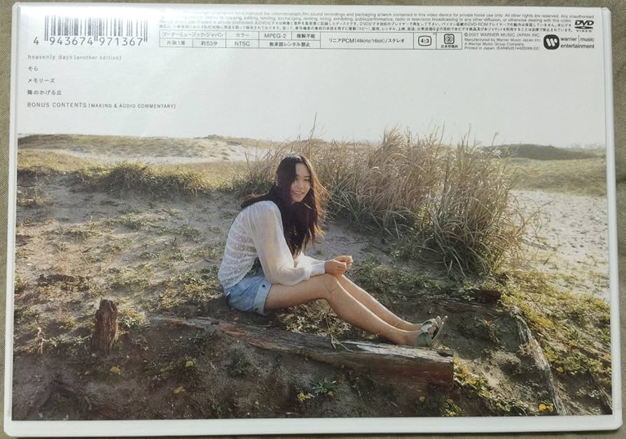 Amazon.co.jp: そらFilms [DVD] : 新垣結衣: DVD