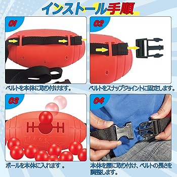 Amazon | パーティーゲーム おもちゃ 外遊び子供 Skirfy スインギング