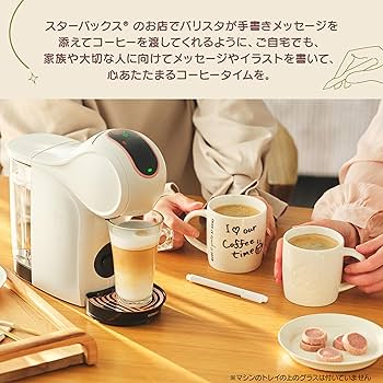 Amazon.co.jp: ネスカフェ ドルチェ グスト ジェニオ エス シェア