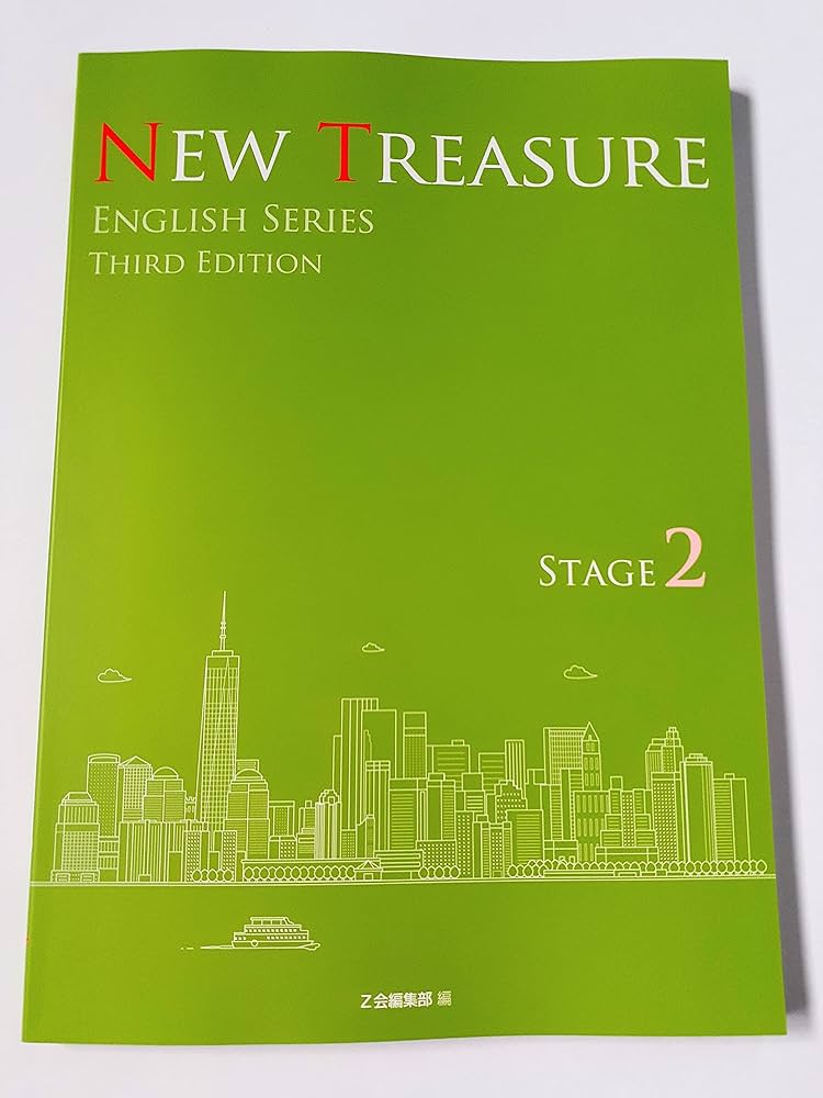 語学・辞書・学習参考書 NEW TREASURE ENGLISH SERIES Stage 1 Seco