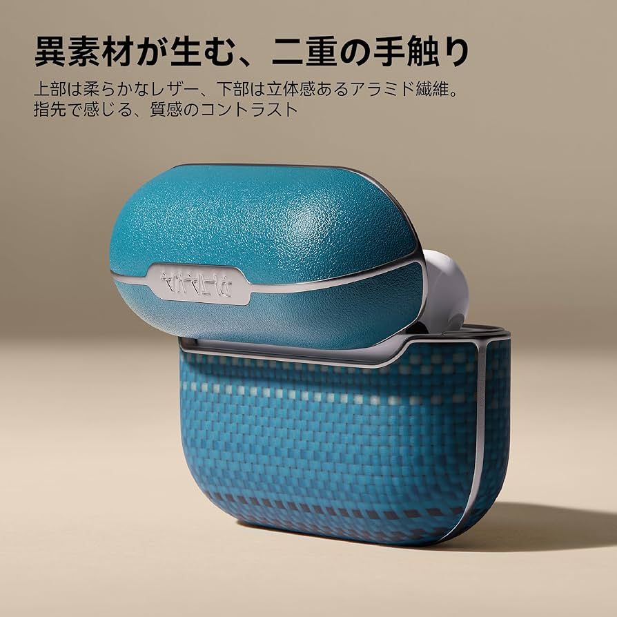 Amazon | 「PITAKA」AirPods Pro 2対応ケース MagSafe対応 MagEZ Case