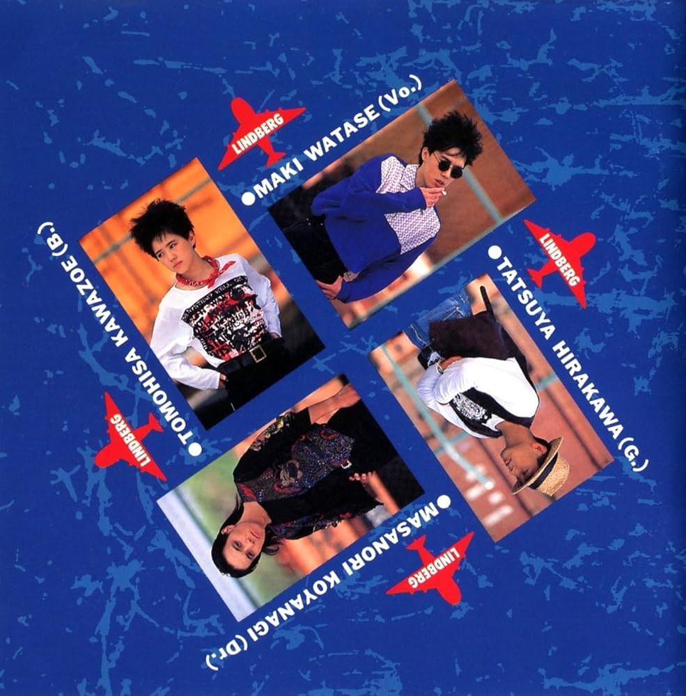 Amazon.co.jp: LINDBERG II: Music