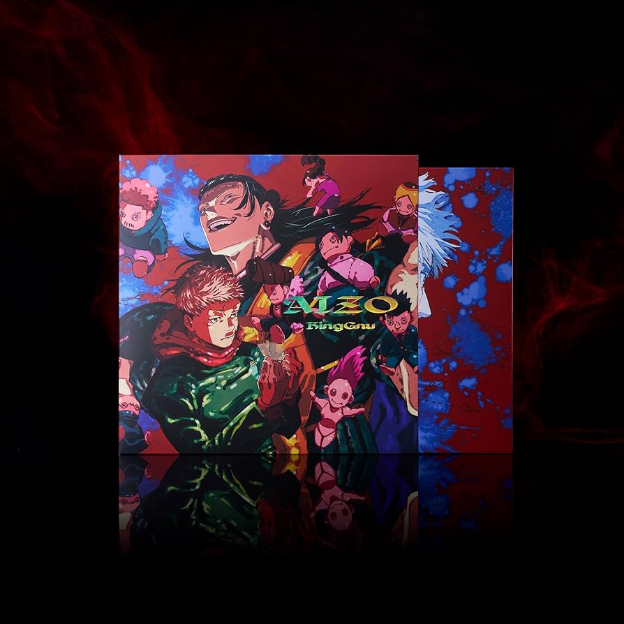 Amazon.co.jp: 【Amazon.co.jp限定】AIZO (期間生産限定盤) - King Gnu