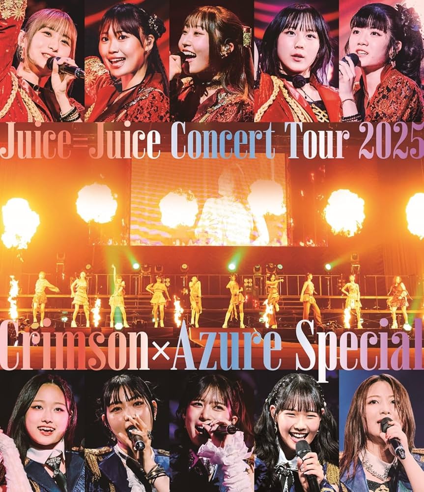 Amazon.co.jp: Juice=Juice Concert Tour 2025 Crimson×AzureSpecial