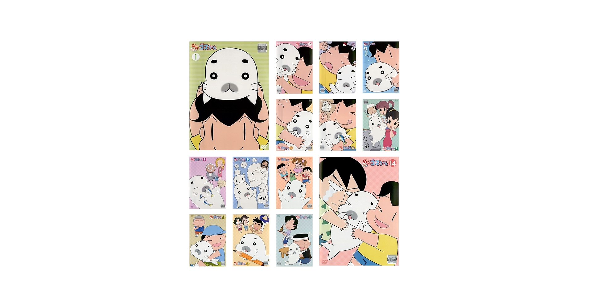 Amazon.co.jp: 少年アシベ GO! GO! ゴマちゃん [レンタル落ち] 全14巻