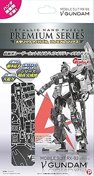 Amazon | メタリックナノパズル プレミアムシリーズ 機動戦士ガンダム