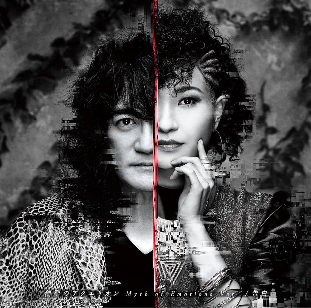 Amazon.co.jp: 【Amazon.co.jp限定】TVアニメ『想星のアクエリオン