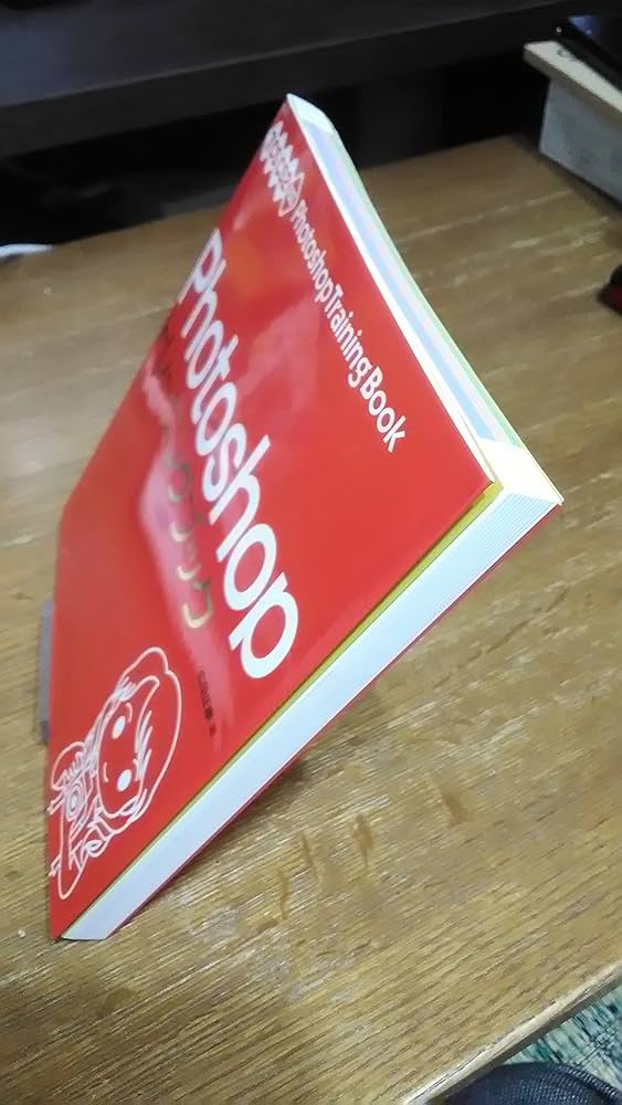 Photoshop トレーニングブック 7/CS/CS2対応 | 広田 正康 |本 | 通販