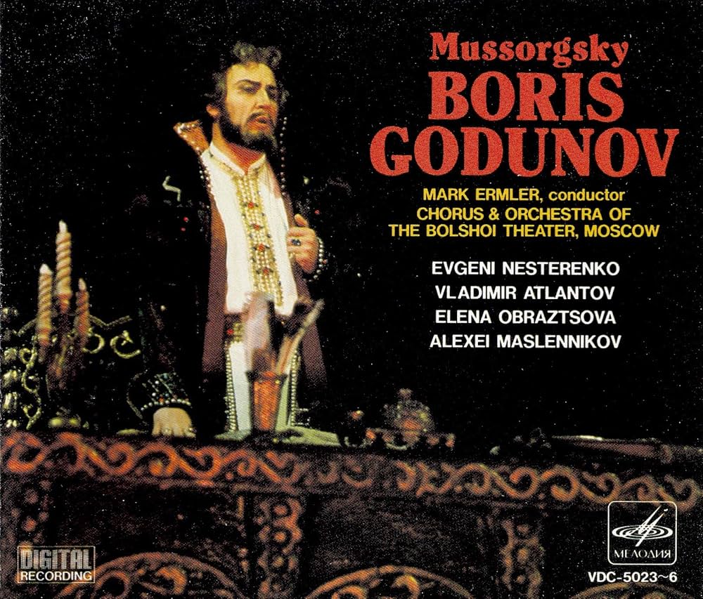 ムソルグスキー:歌劇「ボリス・ゴドノフ」全曲 エルムレル/ボリショイ