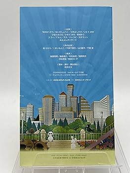 Amazon.co.jp: NHKおかあさんといっしょ ファミリーコンサート ぼよよ