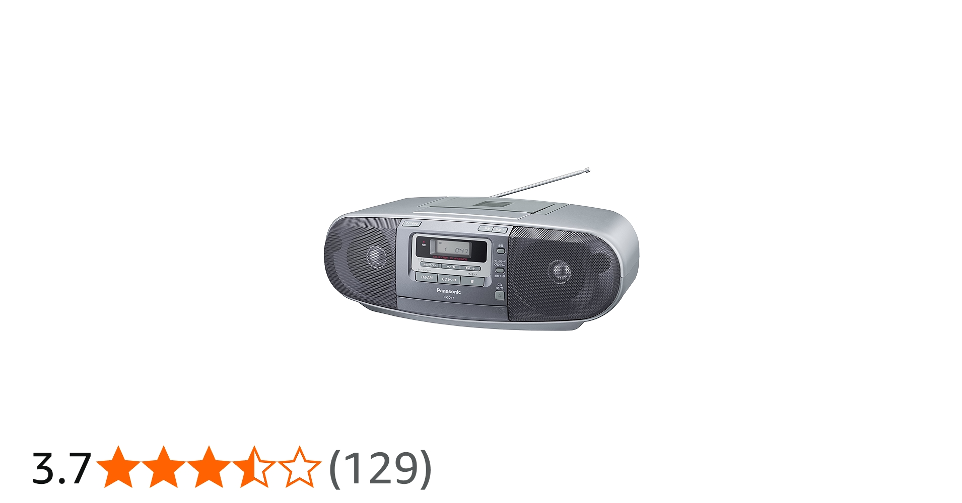 Amazon.co.jp: パナソニック ポータブルステレオCDシステム RX-D47-S