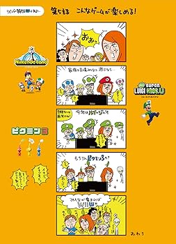 Amazon | Wii U プレミアムセット kuro【メーカー生産終了】 | ゲーム