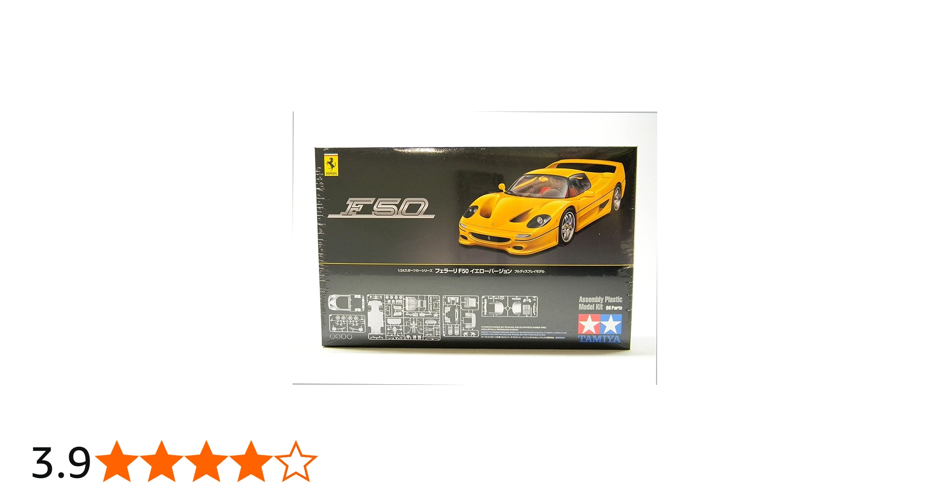 Amazon | タミヤ 1/24 スポーツカーシリーズ No.297 フェラーリ F50