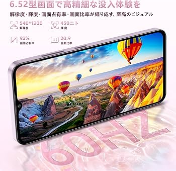 Amazon | OUKITEL SIMフリー スマホ C5 本体 6.52インチ 大画面 16GB