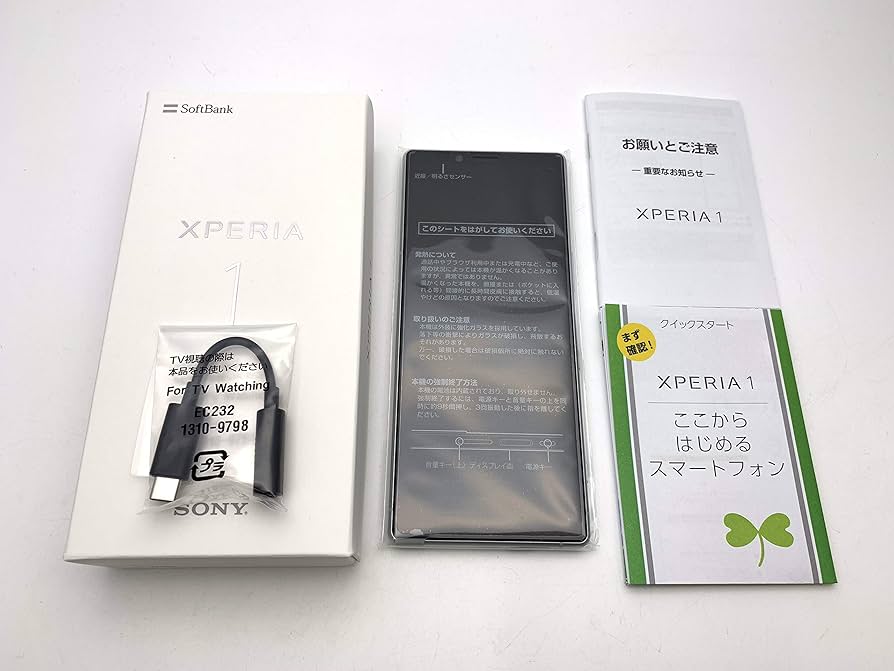 Amazon | Softbank Xperia 1 802SO SIMフリー ホワイト | Xperia