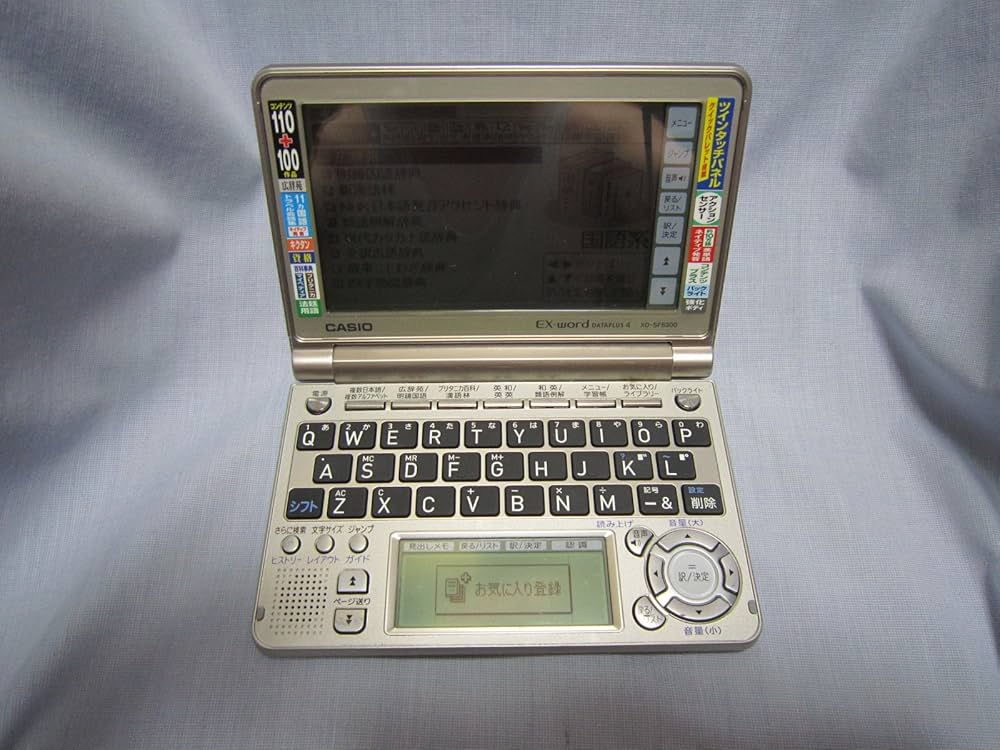 Amazon | CASIO Ex-word 電子辞書 XD-GP9700 英語大画面液晶モデル
