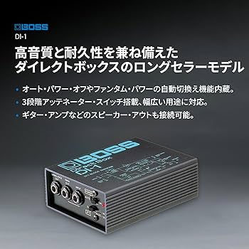 Amazon | BOSS ボス ダイレクトボックス DI-1 オートパワーオフ 3段階
