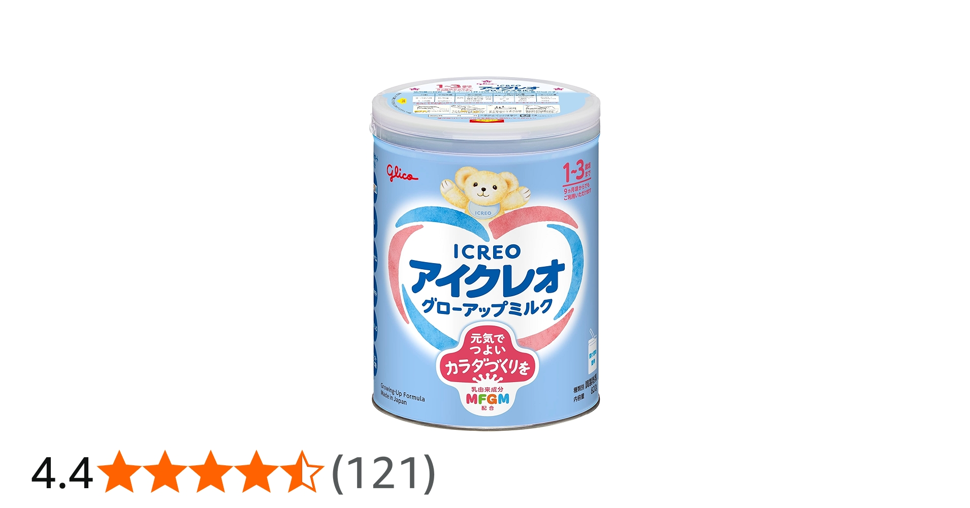 Amazon.co.jp: 【旧品】アイクレオ グローアップミルク 820g 幼児用