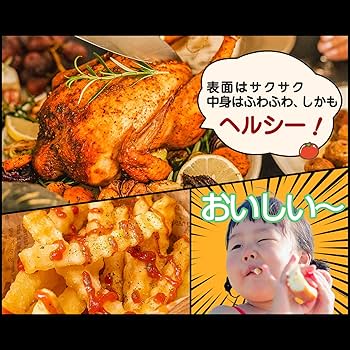 Amazon.co.jp: 油におさらば～FIVEHOMEスマート全透明ノンフライヤー