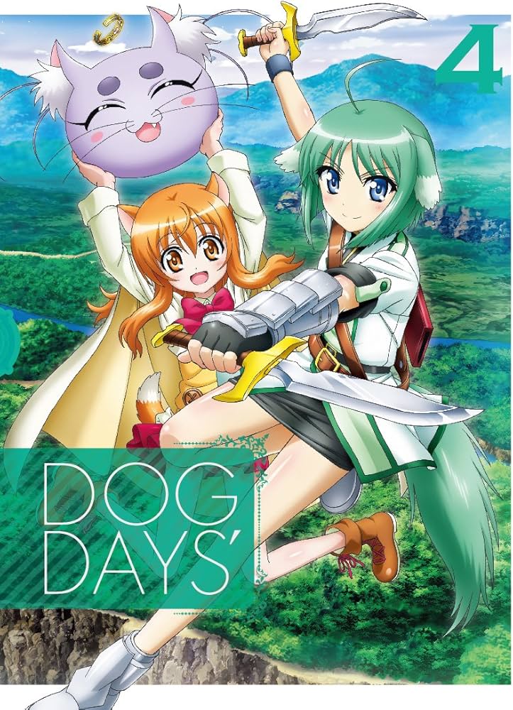 Amazon.co.jp: DOG DAYS´ 4(完全生産限定版) [Blu-ray] : 宮野真守