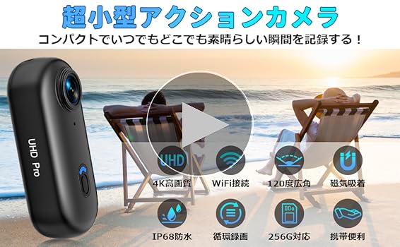 Amazon | アクションカメラ 4K ウェアラブルカメラ 120°広角 小型