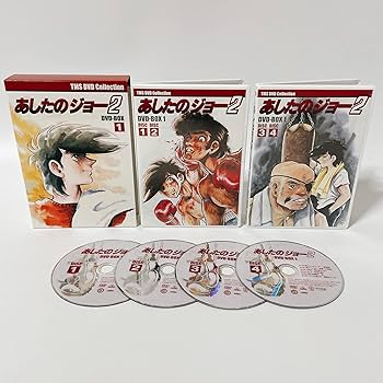 Amazon.co.jp: EMOTION the Best あしたのジョー2 DVD-BOX 1 : あおい
