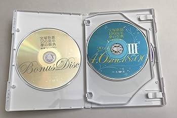 Amazon.co.jp: 宝塚歌劇100周年夢の祭典『時を奏でるスミレの花たち