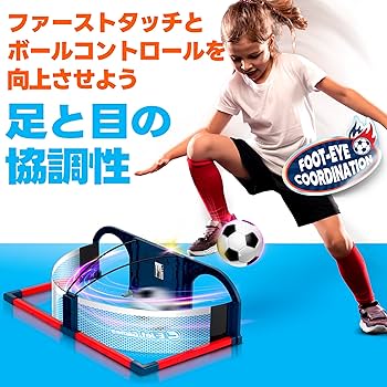 Amazon | Soccer RoundAbout サッカーアーケードゲーム、フットボール