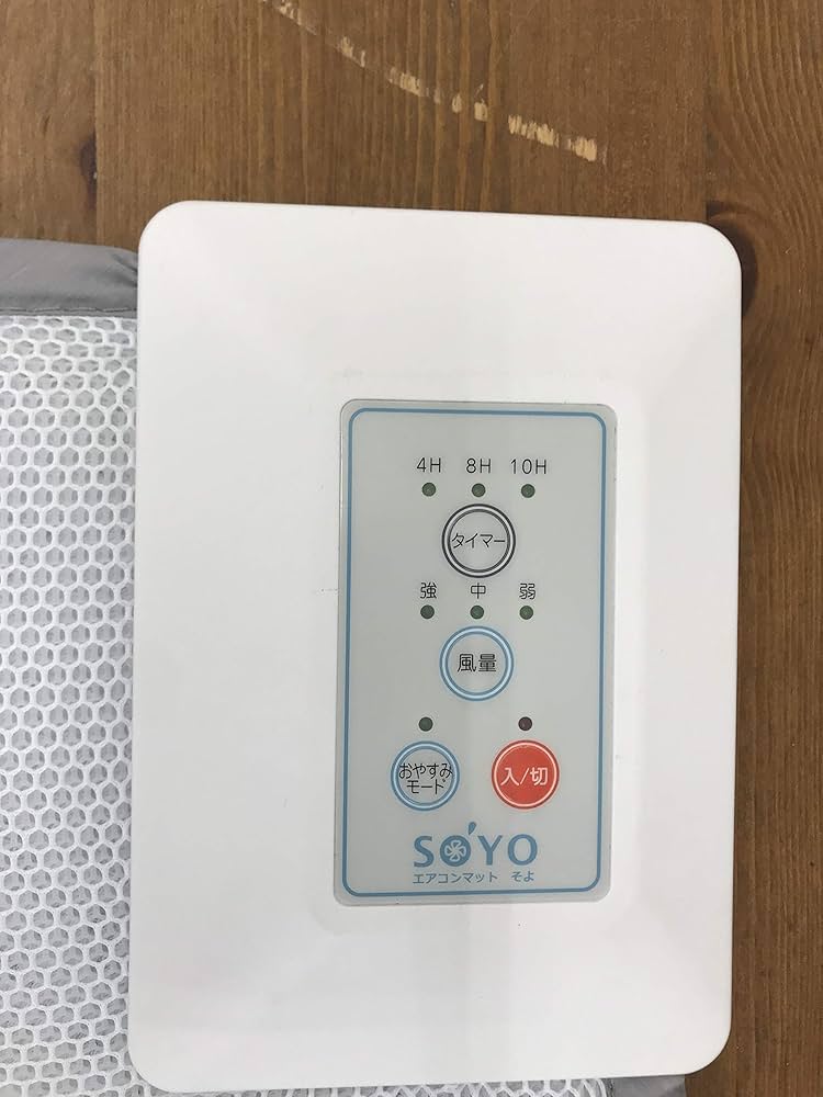 Amazon.co.jp: ATEX エアコンマット そよ (送風のみ) AX-HM1200