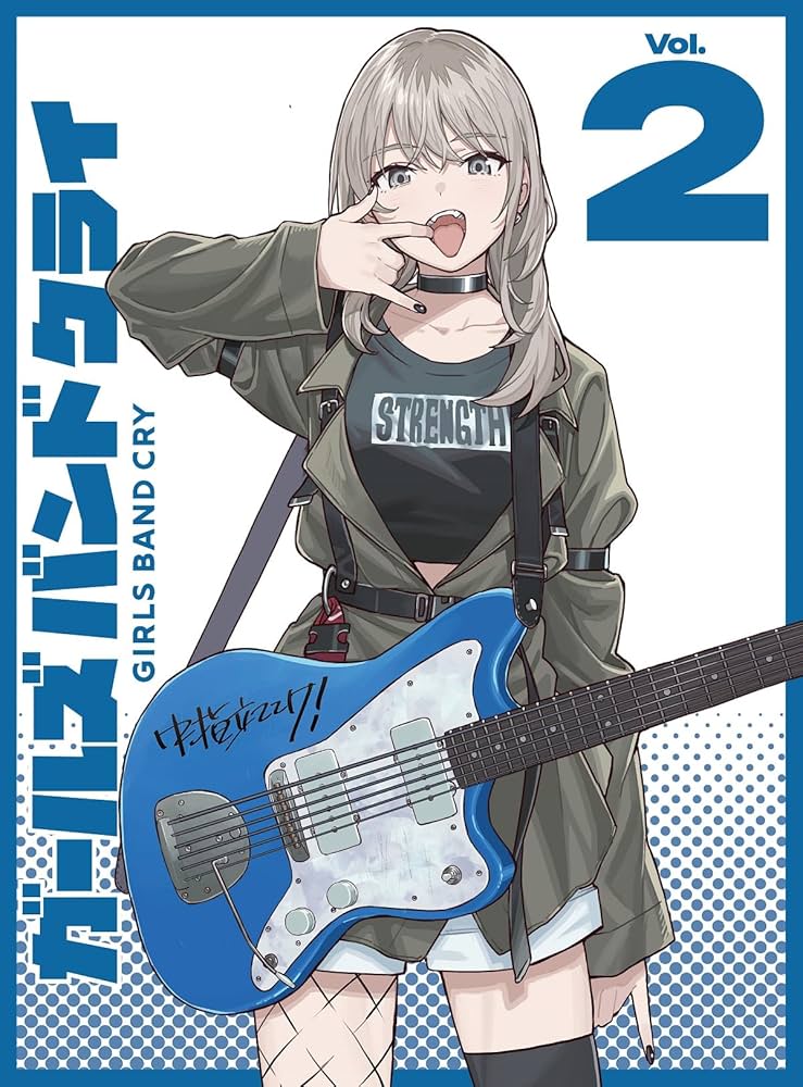 Amazon.co.jp: 【Amazon.co.jp限定】TVアニメ『ガールズバンドクライ