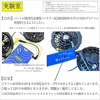 Amazon.co.jp: CNCTWO(コネクトツー) BURTLE バートル 空冷作業服