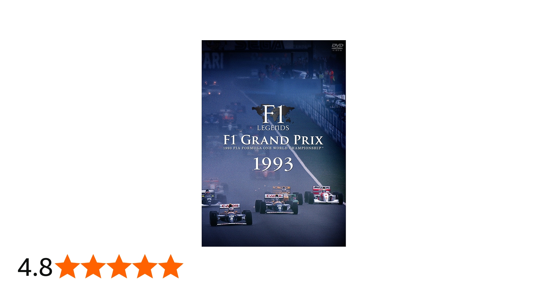 Amazon.co.jp: F1 LEGENDS F1 Grand Prix 1993〈3枚組〉 [DVD