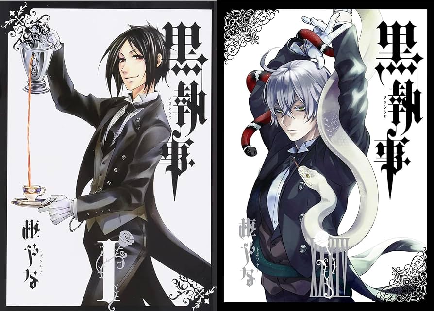 黒執事 漫画1〜34巻 キャラクターガイド マナー本 虹執事 DVD 黒執事