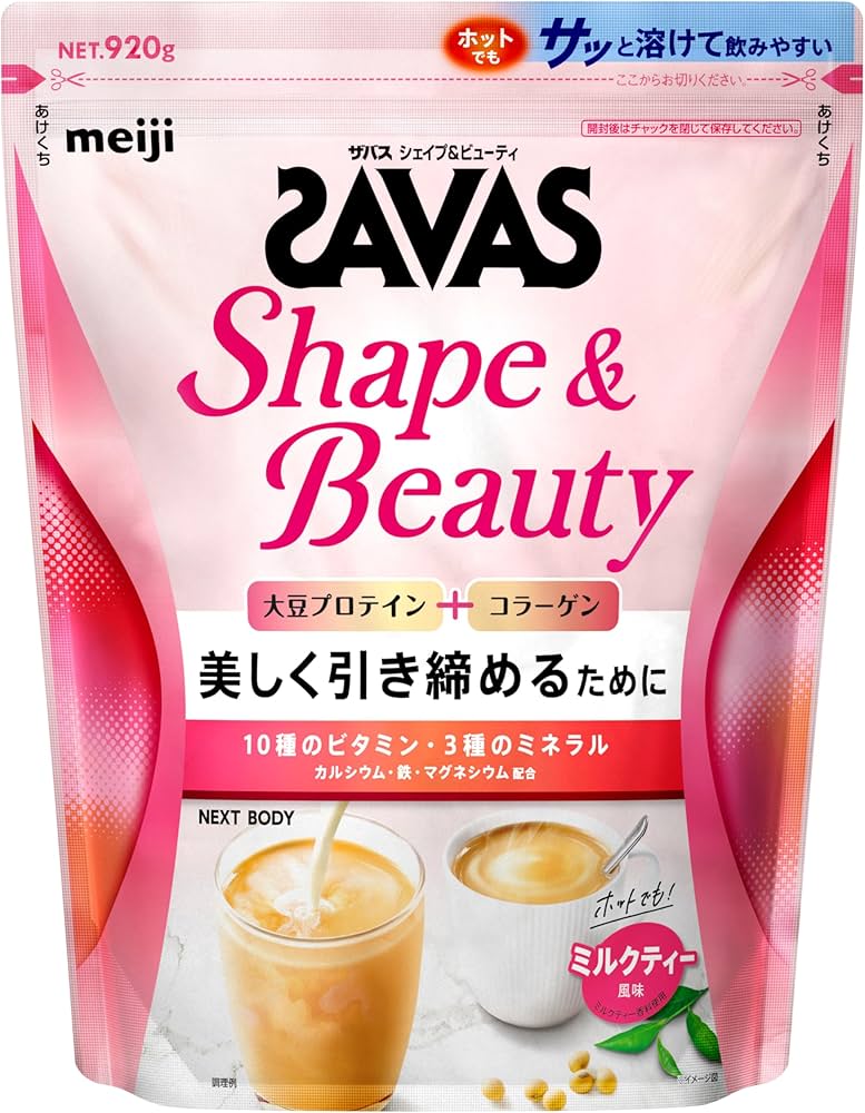 Amazon.co.jp: ザバス(SAVAS) シェイプ&ビューティ ミルクティー風味