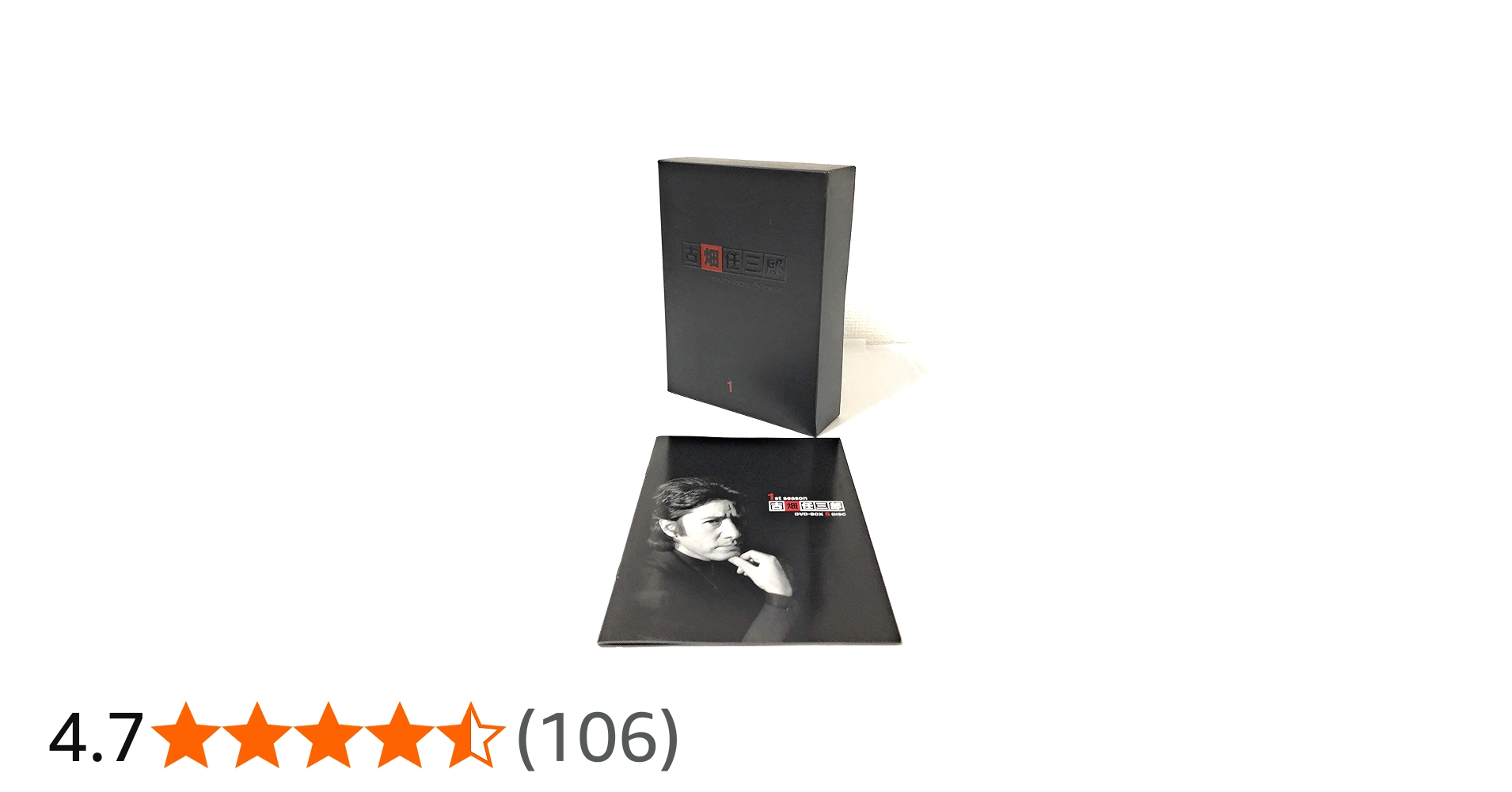 Amazon.co.jp: 警部補 古畑任三郎 1st DVD-BOX : 田村正和, 西村雅彦