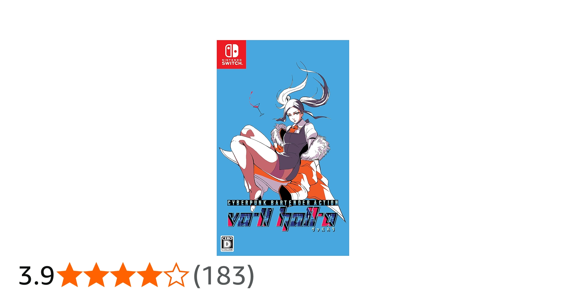 Amazon.co.jp: VA-11 Hall-A ヴァルハラ - Switch : ゲーム