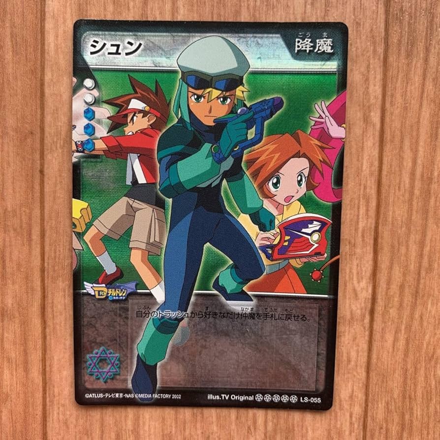 デビルチルドレン 私に逆らうな！ ダイヤモンド プラチナ レア カード