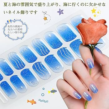 Amazon.co.jp: Chisafly ジェルネイルシール 夏 硬化タイプ ネイル
