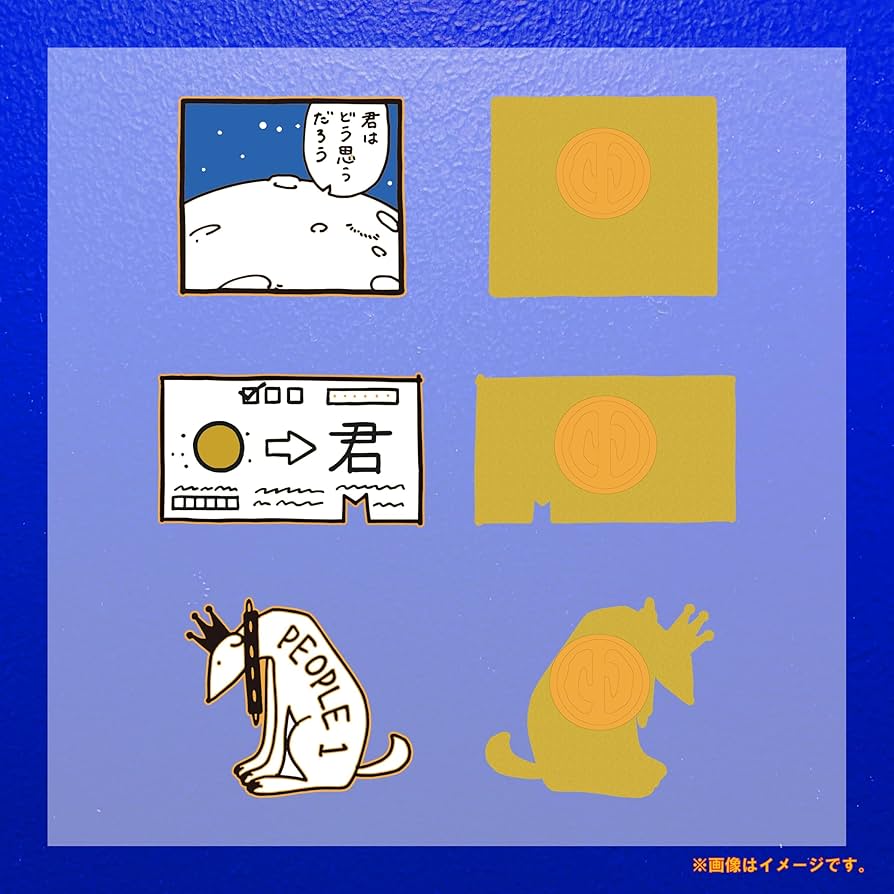 Amazon.co.jp: 星巡り、君に金星 (完全生産限定盤) - PEOPLE 1 (特典