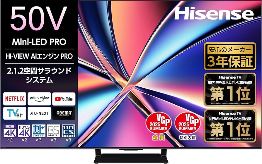 Amazon | ハイセンス【3年保証】50V型 50U8R 4K Mini LED 量子ドット