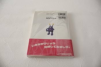 Amazon.co.jp: スペースチャンネル5パート2スゴクスゴイガイドブック