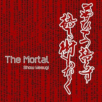Amazon.co.jp: The Mortal (初回限定盤): ミュージック