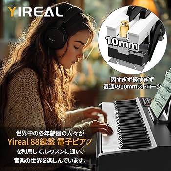 Amazon | 電子ピアノ 【PSE＆CE認証済電子ピアノスタンドセット