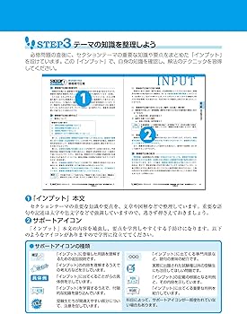 2025-2026年合格目標 公務員試験 本気で合格！過去問解きまくり！ 【11